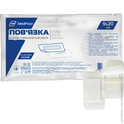  MedPlast     9x20  1 .