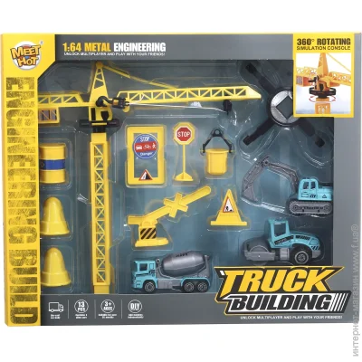 Meet Hot   Truck Building      HJP1215438
