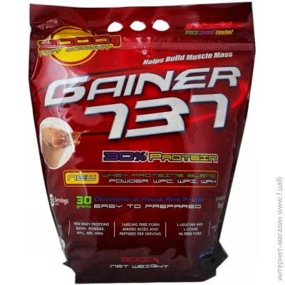  Megabol Gainer 737, 3  