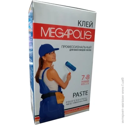 Megapolis      250 