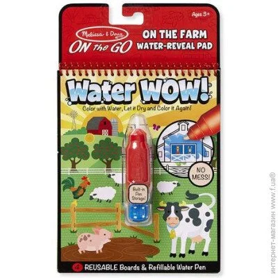 Melissa & Doug    " " (MD19232)