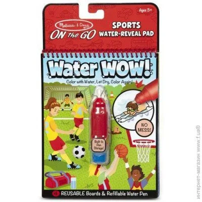 Melissa & Doug Волшебная водная раскраска "Спорт" (MD30175) Melissa & Doug Волшебная водная раскраска "Спорт" (MD30175)