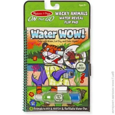 Melissa & Doug    " " (MD9464)