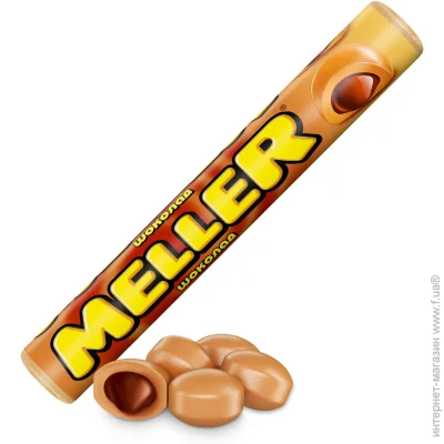 Meller  38  (0000046040145)