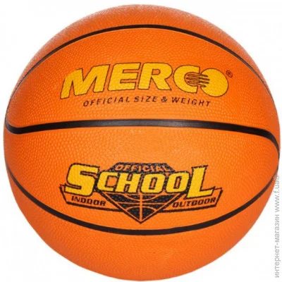  ' Merco '  School basketball ball Size 7 (ID36946)