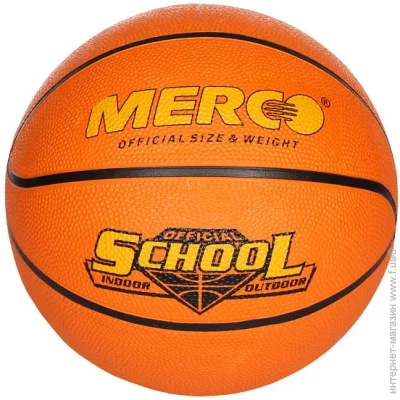  ' Merco School basketball (ID36944-5)
