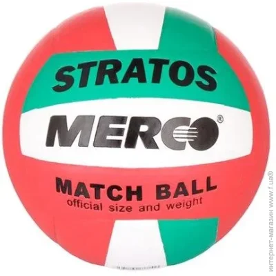  ' Merco '  Stratos volleyball ball, No. 5 ID67770