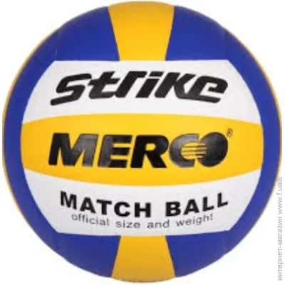   Merco Strike volleyball ball, No. 5 (ID36932-5)