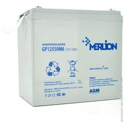    Merlion GP12550M6 12V/55Ah AGM