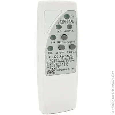  Merlion  RFID  EMARINE 125-375 kHz