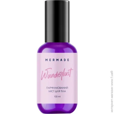    Mermade Wanderlust   100  (4823122900876)