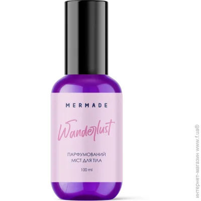    Mermade    Wanderlust 100 