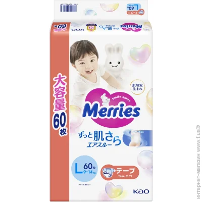  Merries Jumbo L 6-11  60 .