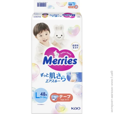  Merries  L (9-14 ) 48  (4901301420312)