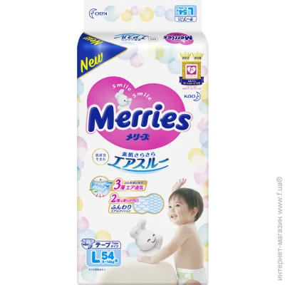  Merries L, 9-14, 54.