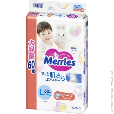  Merries  L (9-14 ) 60  (4901301423269)