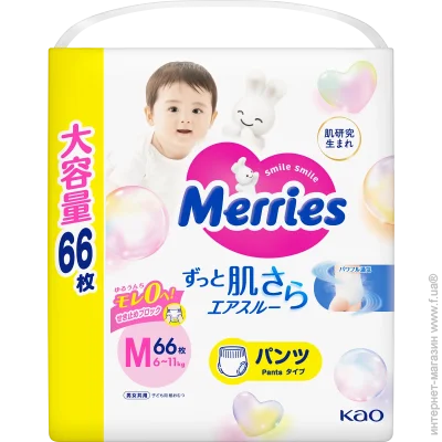 - Merries Midi  (6-11 ) 66  (4901301419019)