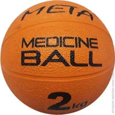  ' Meta Sport Colour Medicine Ball 2 kg (3000200100-19.5 )