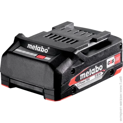  Metabo 18  2.0  LI-POWER 625026000 18  2 A/