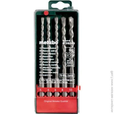  Metabo SDS-plusClassic5. (626243000)