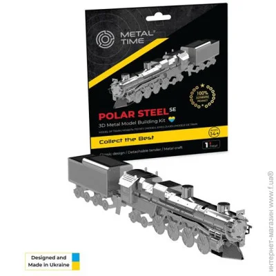   - Metal Time -   Metal Time Polar Steel SE Magic Express Train MT082 (MT082)