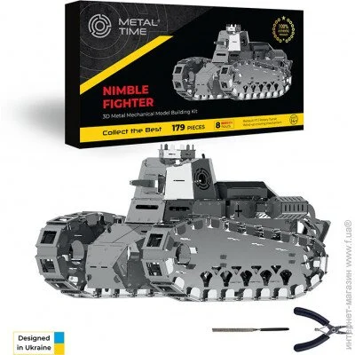   - Metal Time -   Nimble Fighter MT010