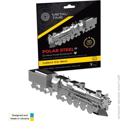   Metal Time Polar Steel SE Magic Express Train MT082 (2354778713)