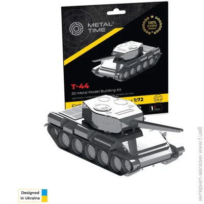   Metal Time T-44 MT072