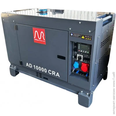   Metier AD10000CRA 7.2 