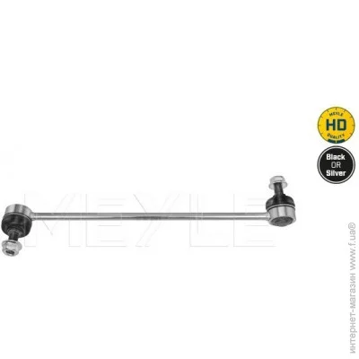   Meyle 28-16 060 0041/HD (28160600041HD)
