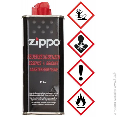  MFH    Zippo 125  