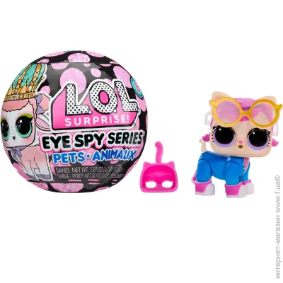 Գ   MGA Entertainment    Eye Spy  122296