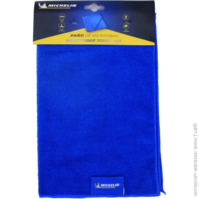   Michelin   Microfiber Towel Kit 3 .