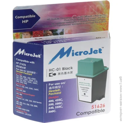  Microjet HC-01 Black