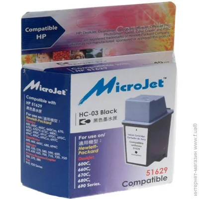  Microjet HC-03 Black Black