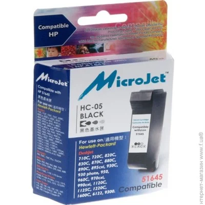  Microjet HC-05 Black Black