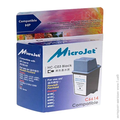  Microjet HC-C03 Black Black