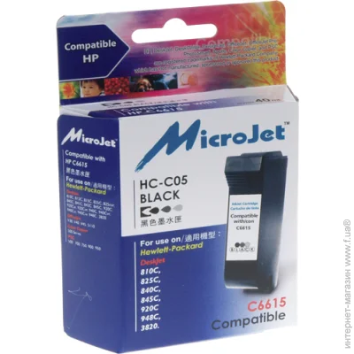  Microjet HC-C05 Black