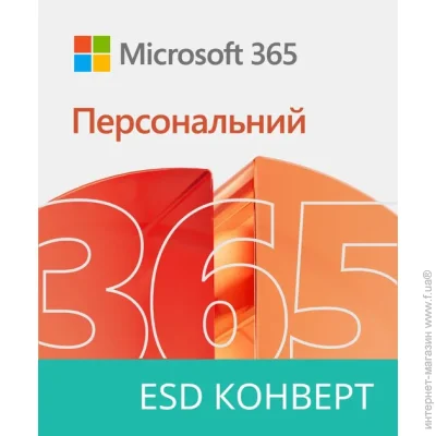   Microsoft Office 365 ,  1 ,  1 , ESD -     (QQ2-00004)