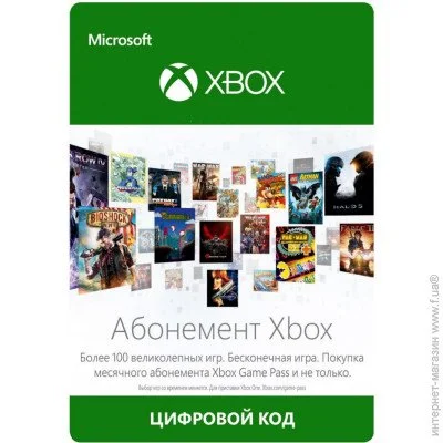 Microsoft Xbox Game Pass 1  (86263)