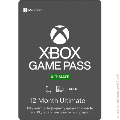  Microsoft Xbox Game Pass Ultimate (12 ) (48168)