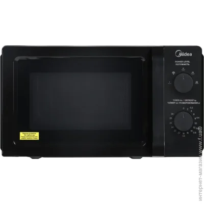   Midea MM7P012LV-B