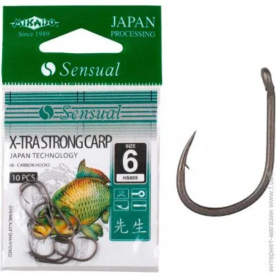    Mikado  black matt 8 10 . Sensual X-Tra Strong Carp