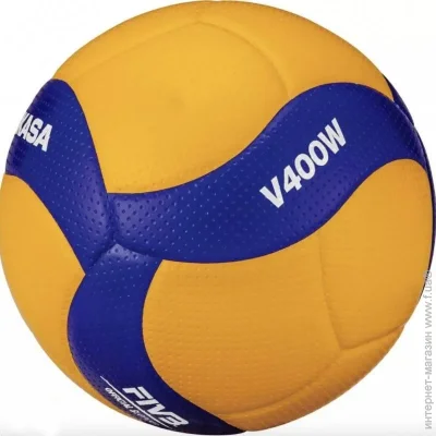   Mikasa ball (V400W-4)