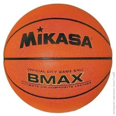  ' Mikasa basketball ball (BMAX-C-ONE SIZE)