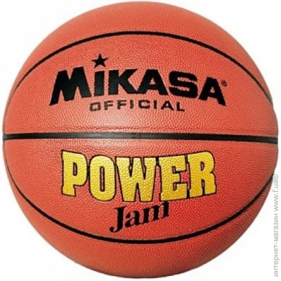   Mikasa basketball ball (BSL10G-C-ONE SIZE)