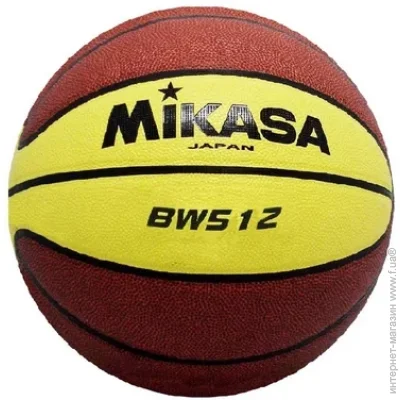   Mikasa basketball ball (BX512-5-5)