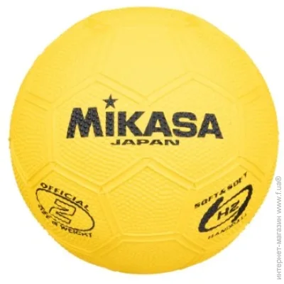 ' Mikasa handball ball (HR2-Y-2)