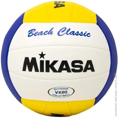   Mikasa Volleyball ball (VX20-5)