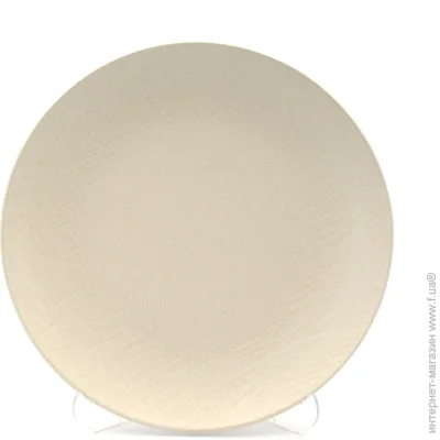    Milika   Jade Beige 20,5  M0470-1E-056-S4